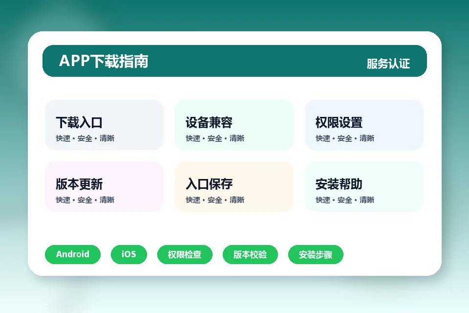 皇冠体育 APP - Crown