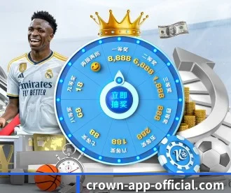 皇冠体育 APP - Crown