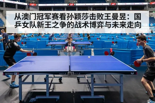 table tennis match action