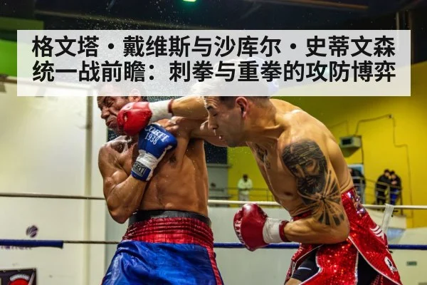 boxing knockout punch